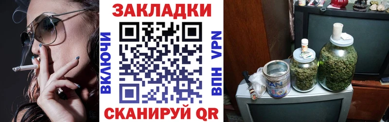 Все наркотики Дегтярск КОКАИН МЕФ Каннабис