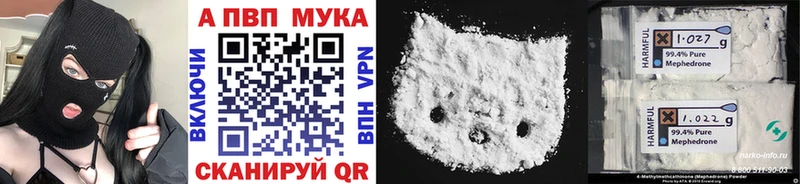 Alfa_PVP крисы CK наркотики Дегтярск