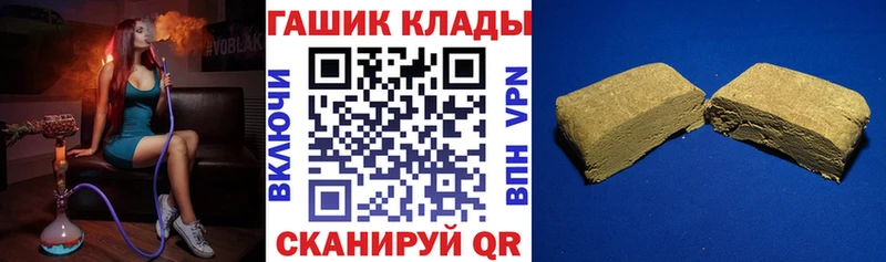 мориарти Telegram  даркнет сайт  Дегтярск  ГАШ хэш 