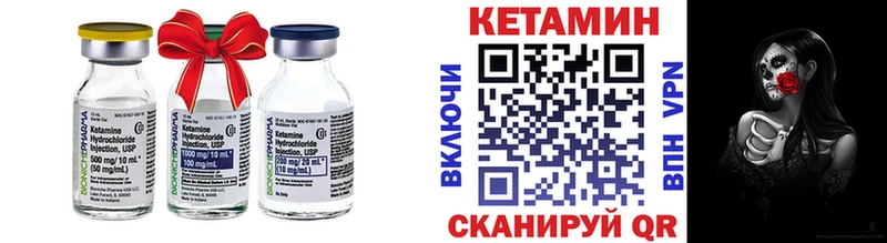 Кетамин ketamine  Дегтярск 