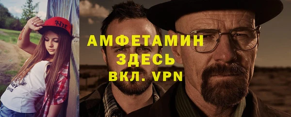 а пвп мука Гусиноозёрск