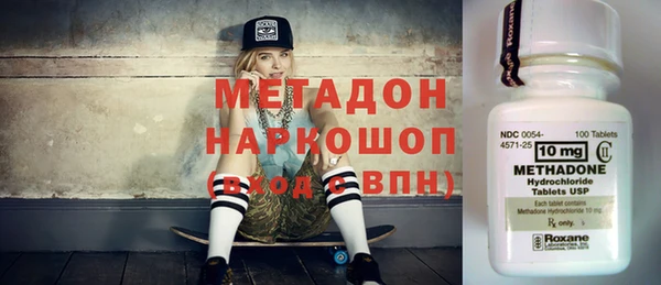 бутик Кинешма