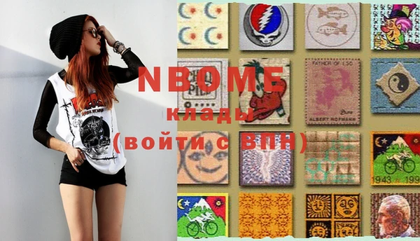 MDMA Premium VHQ Вязьма