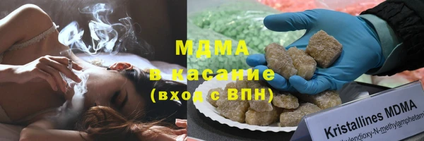 MDMA Premium VHQ Вязьма