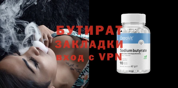а пвп мука Гусиноозёрск