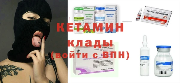 винт Волоколамск