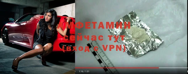 MDMA Premium VHQ Вязьма
