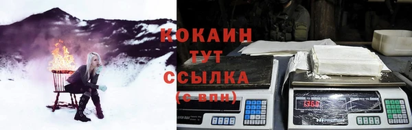 соль ск Сафоново