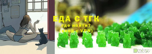 гашиш Гусь-Хрустальный