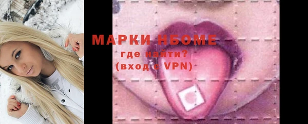 MDMA Premium VHQ Вязьма