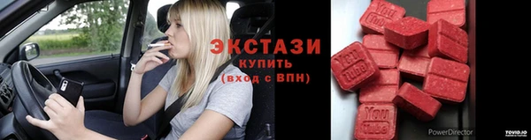 кокс Вяземский