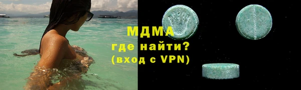 мдпв Вязники