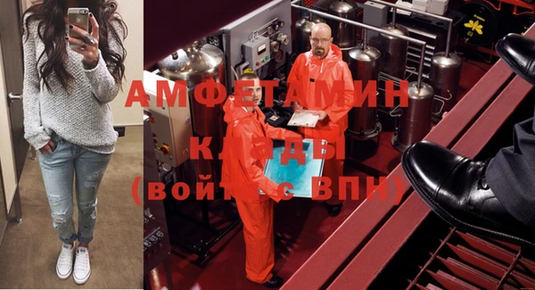 MDMA Premium VHQ Вязьма