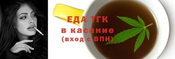 а пвп мука Гусиноозёрск