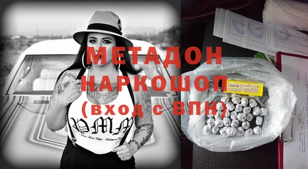 а пвп мука Гусиноозёрск