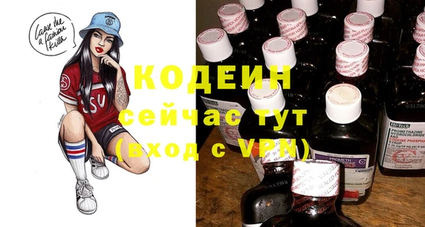 соль курить ск Волосово