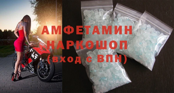кокс Вяземский