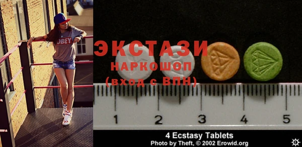 кокс Вяземский