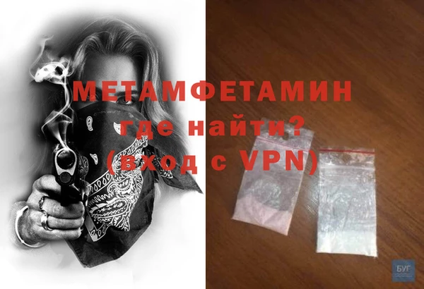 гашиш Гусь-Хрустальный