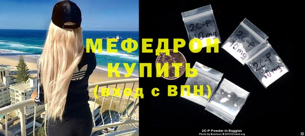 гашиш Гусь-Хрустальный