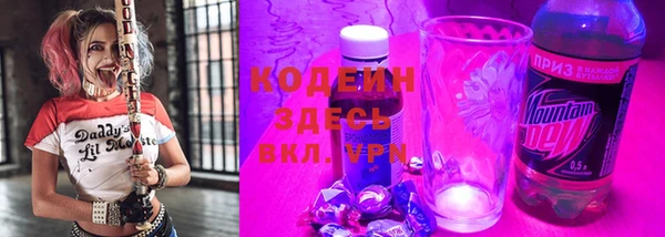а пвп мука Гусиноозёрск