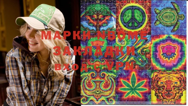 MDMA Premium VHQ Вязьма