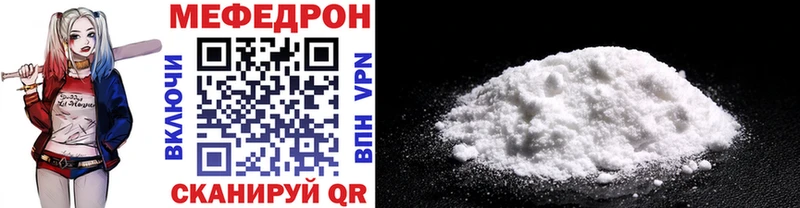 hydra рабочий сайт  площадка состав  Мефедрон mephedrone  Дегтярск 