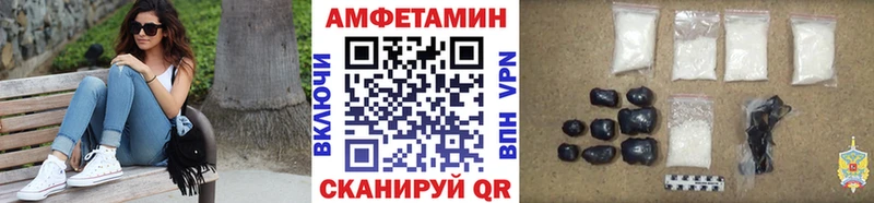 МЕТАМФЕТАМИН Декстрометамфетамин 99.9% сколько стоит Дегтярск