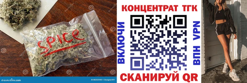 Дистиллят ТГК жижа Дегтярск
